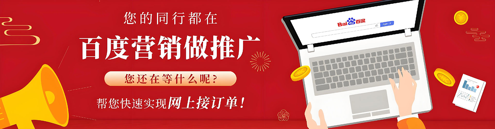 镇江推广信息流